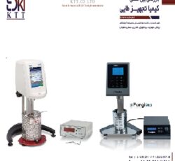 فروش  انواع سیستم های RV THERMOSEL  در ایران