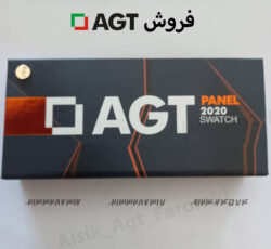 فروش AGT