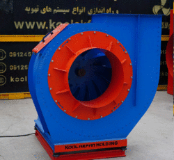 تنها تولیدکننده فن سانتریفیوژ/فن آکسیال/هواکش صنعتی شرکت کولاک فن در تهران09121865671