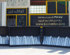 تنها تولیدکننده هود صنعتی/استیل/سقفی/دیواری/مرکزی شرکت کولاک فن در تهران09121865671