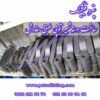 مهره ماسوره اتصالات فشارقوی