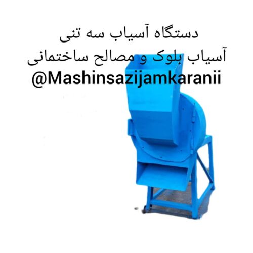 دستگاه خراطی کاسه تراش