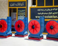 بهترین کارخانه تولید فن سانتریفیوژ شرکت کولاک فن در بوشهر 09177002700