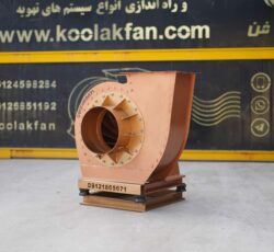 تولید کننده انواع فن سانتریفیوژ تهویه در اصفهان 09121865671