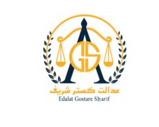 ثبت شرکت و برند وانواع خدمات حقوقی در قزوین