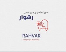 کلاس تقویتی زبان عربی ریاضی در تمام مقاطع