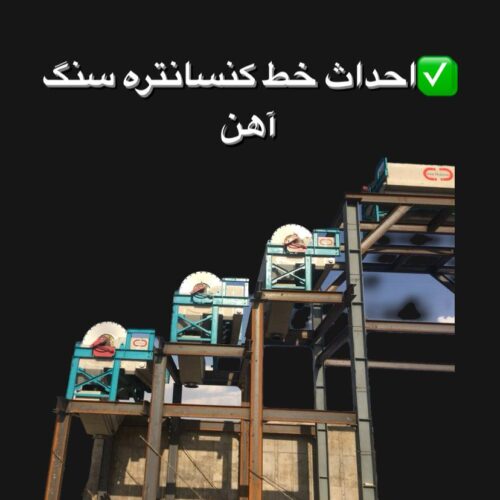 فروش انواع مگنت صنعتی