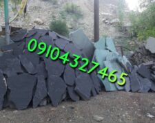 قیمت فروش سنگ لاشه سنگ مالون ورقه‌ای جلالی 09104327465