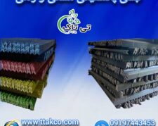 فروش انواع نبشی پلاستیکی مشکی و رنگی ، نبشی پلاستیکی تهران