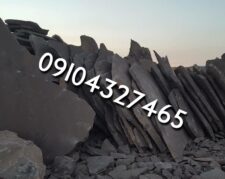 فروش سنگ لاشه سنگ ورقه ای جلالی 09104327465