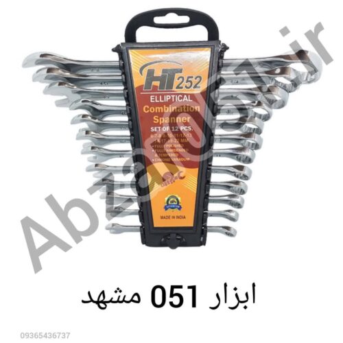 ابزارفروشی ابزار 051 مشهد