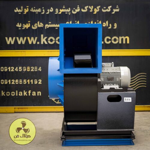 قیمت فن سانتریفیوژ فشار قوی در شیراز شرکت کولاک فن 09121865671