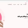 فروش اینترنتی لوازم شنا