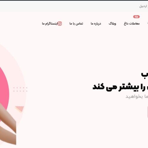 فروش اینترنتی لوازم شنا