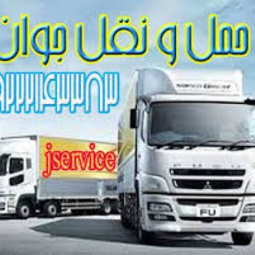 حمل و نقل کامیون یخچالی یزد