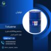 تولوئن Toluene description