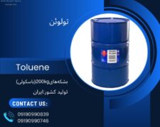 تولوئن Toluene description