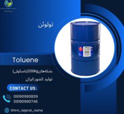 تولوئن Toluene description