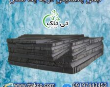 نبشی پلاستیکی بسته بندی و حفاظت از محصولات صادراتی