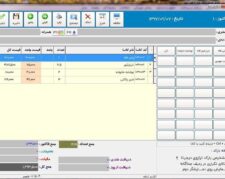 خدمات پشتیبانی آنلاین نرم افزار حسابداری پارسیان