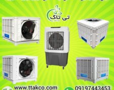 فروش انواع کولر آبی نیرو تهویه البرز با قیمت مناسب