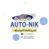 خرید فروش قیمت کامپیوتر ECU ساژم اس ال 96 سمند