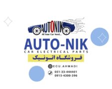 خرید فروش قیمت کامپیوتر ECU ساژم اس ال 96 سمند