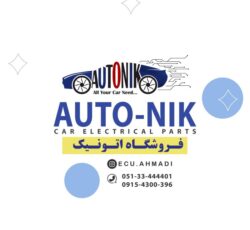 خرید فروش قیمت کامپیوتر ECU ساژم اس ال 96 سمند