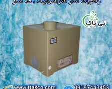 دستگاه رطوبت ساز برای کارخانه دخانیات ، مه ساز