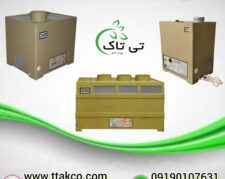 رطوبت ساز التراسونیک صنعتی و خانگی ، مه ساز