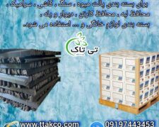 محافظ لبه مقوایی | نبشی بسته بندی کارتن و پالت بندی