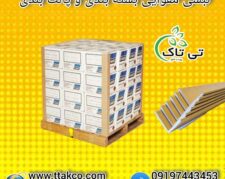 قیمت عمده نبشی کارتنی + خرید از تولید کننده نبشی مقوایی 09190993466