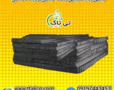 نبشی پلاستیکی بسته بندی : ایجاد حس امنیت در پالت بندی09190993466