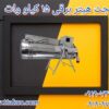 جت هتیر برقی سه فاز | 15 کیلو وات به قیمت عمده از کارخانه 09190993466