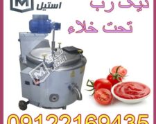 دیگ پخت رب انار و انواع رب و غذا اقساطی