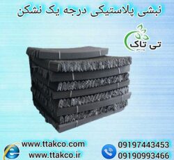 نبشی پلاستیکی بسته بندی | نبشی محافظ پالت بندی09197443453