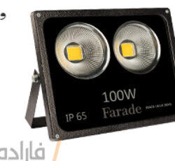 پروژکتور LED ولتا