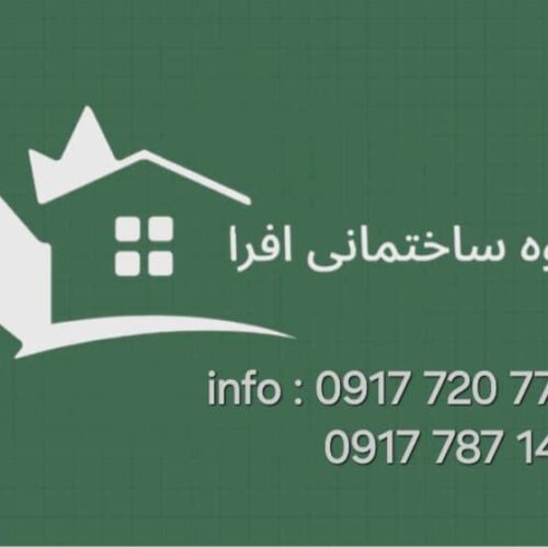 مجری ذیصلاح نظام مهندسی