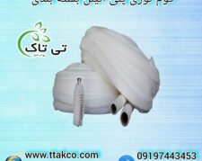 قیمت خرید فوم توری بسته بندی + فروش ویژه