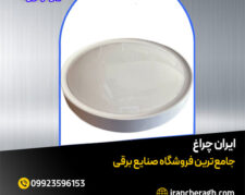 چراغ روکار سنسور دار در انواع خطی، سقفی و دیواری