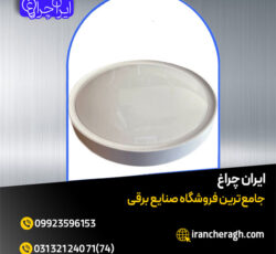 چراغ روکار سنسور دار در انواع خطی، سقفی و دیواری