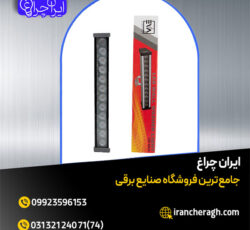 وال واشر LED برای نورپردازی جذاب نما