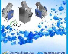 دستگاه یخ خردکن برقی صنعتی و نیمه صنعتی پرقدرت