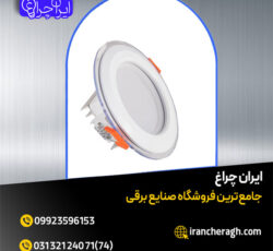 پنل دور شیشه برای نور پردازی حرفه ای