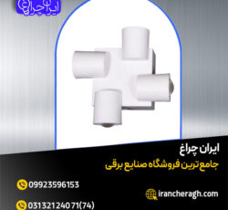 چراغ دکوراتیو رسام برای نورپردازی مدرن در منزل و محیط کار