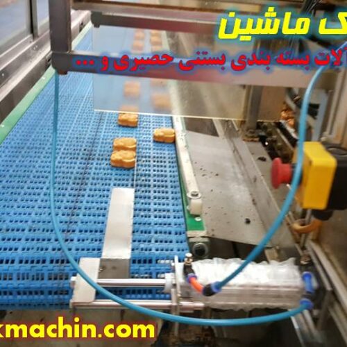 ماشین سازی تونل انجماد بستنی