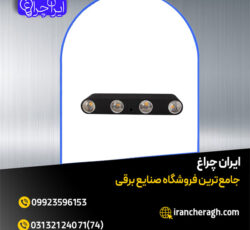 چراغ دکوراتیو آیدین مناسب نورپردازی نما ساختمان