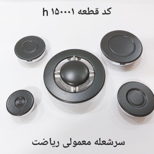 فروش قطعات اجاق گاز رومیزی و مبله