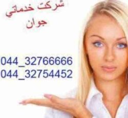 نمایندگی رسمی تعمیرات لباشویی وظرفشویی در ارومیه