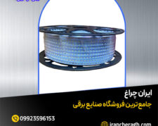 ریسه شلنگی LED مقرون به صرفه و کاربردی